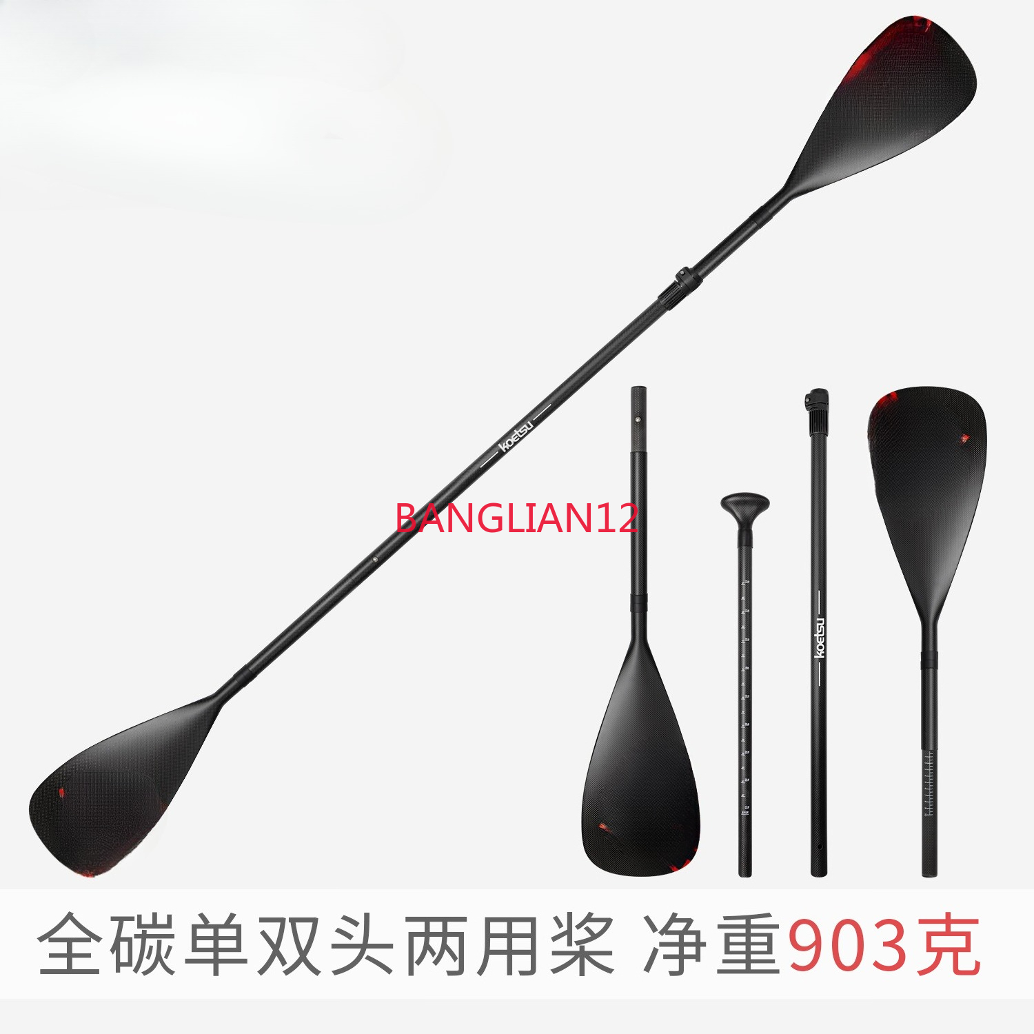 Surfboard Single and Double He - Kayak Paddle Carbon review and price