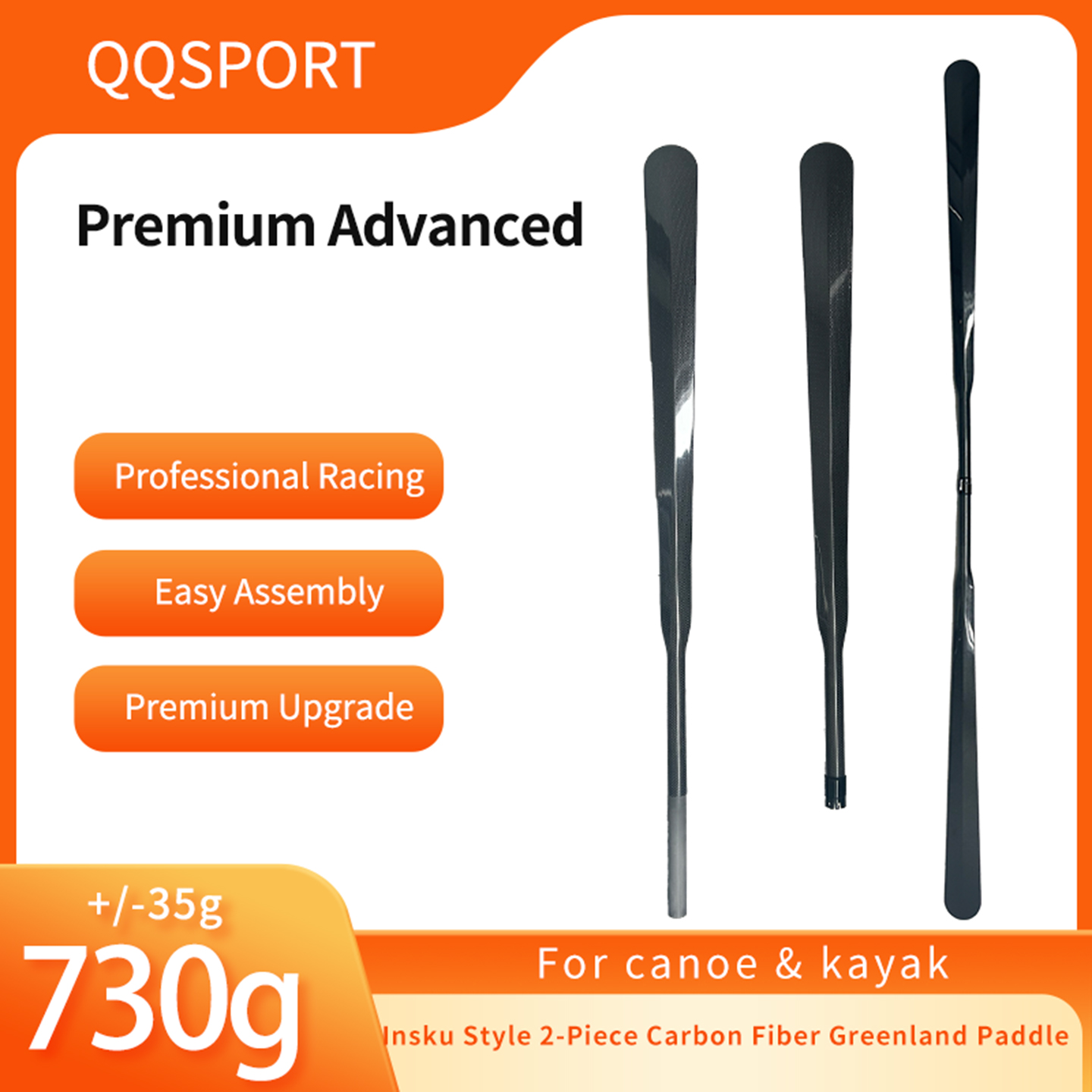 QQSPORT paddle, Insku Style 2- - Kayak Paddle Carbon review and price